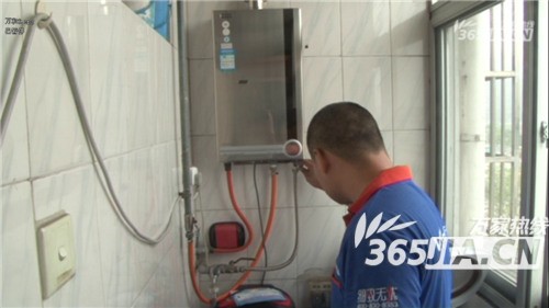 开云足球体育（中国）有限公司售后为朱女士检测热水器